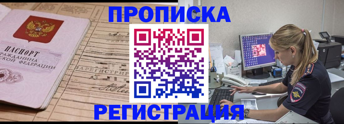 регистрация для школы в Кольчугино