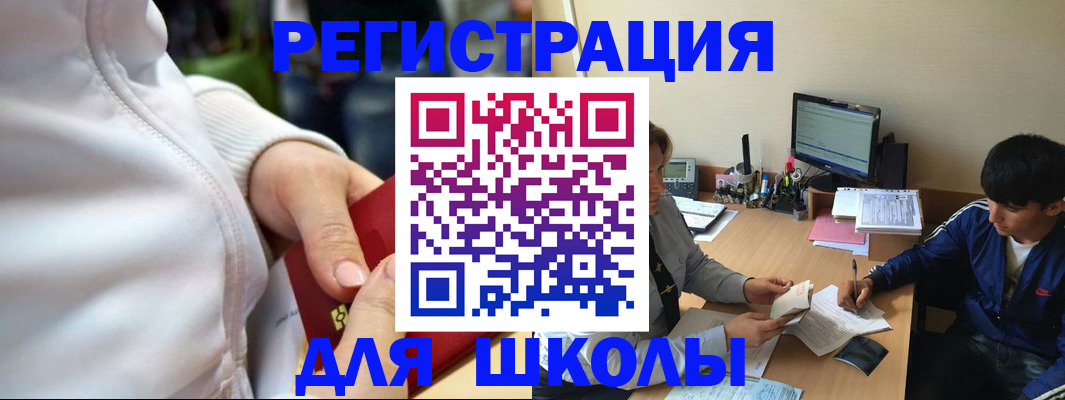 временная регистрация в квартире в Кольчугино
