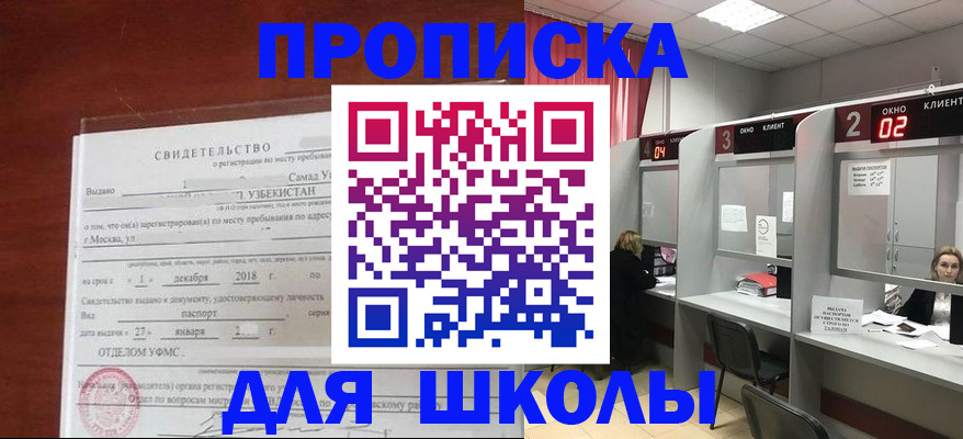 где прописаться в Кольчугино